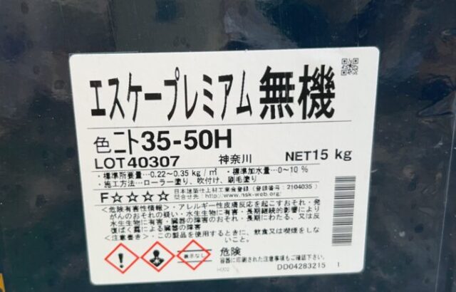 御殿場市　御殿場　N様邸　外部塗替え工事
